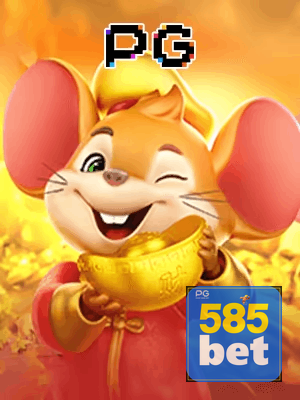 585BET bônus — painel de promoções no aplicativo
